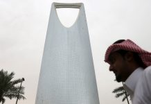 Saudi Arabia plans to raise $17.5 billion in first bond issue Saudi Arabia plans to raise $17.5 billion in first bond issue