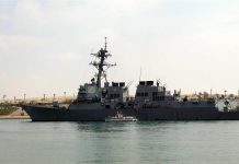 USS Mason Missiles fired at US navy destroyer from rebel-held Yemen USS Mason Missiles fired at US navy destroyer from rebel-held Yemen