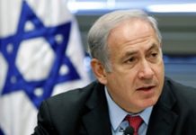 Paris: Israel to miss Middle East Peace conference, wants direct talks Paris: Israel to miss Middle East Peace conference, wants direct talks