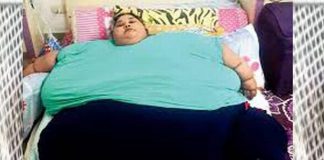 World’s Ex Heaviest Woman Dies In Abu Dhabi Due To ‘Health Complications’ World's Ex Heaviest Woman Dies In Abu Dhabi Due To 'Health Complications'