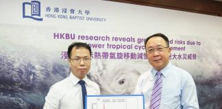 HKBU research reveals greater flood risks in the coastal region of China (Study) HKBU research reveals greater flood risks in the coastal region of China
