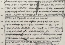 Archaeology: Hittite cuneiform scripts will go online