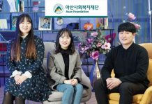 Biology: UNIST students honored with 2021 Asan Foundation Scholarship